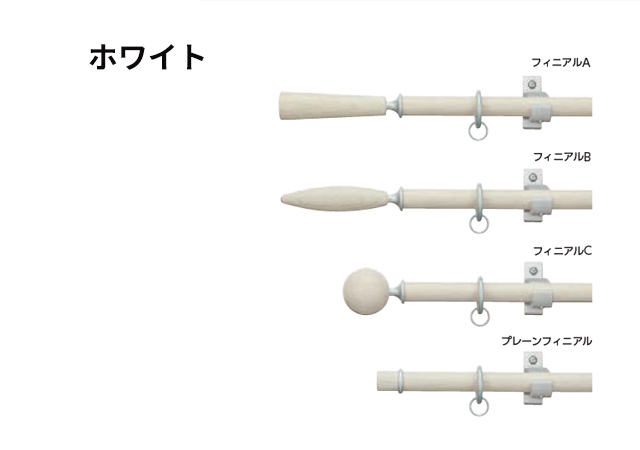 【カーテンレール タチカワブラインド】