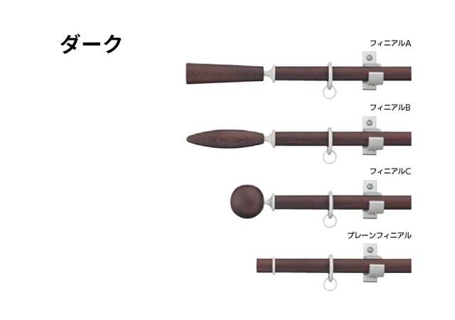 【カーテンレール タチカワブラインド】