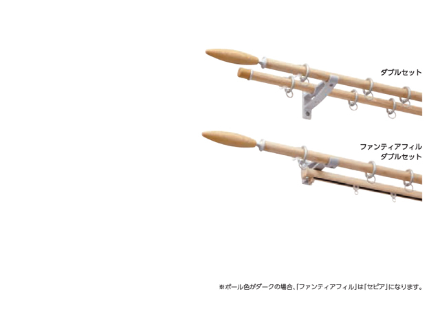 【カーテンレール タチカワブラインド】