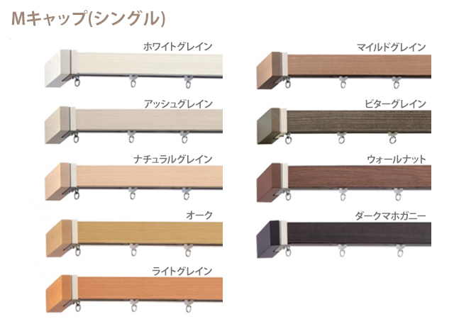 TOSO レガートスクエア シングル正面付け A/B/Mキャップ
