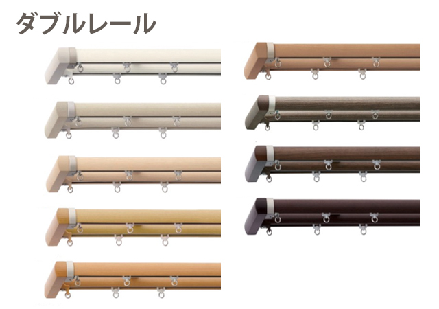 TOSO レガートプリモ | カット無料 カーテンレール ダブル 正面