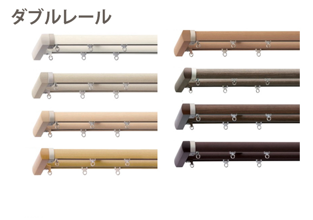 【カーテンレール TOSO】レガートプリモ ダブル正面付 A/B/C/Mキャップ