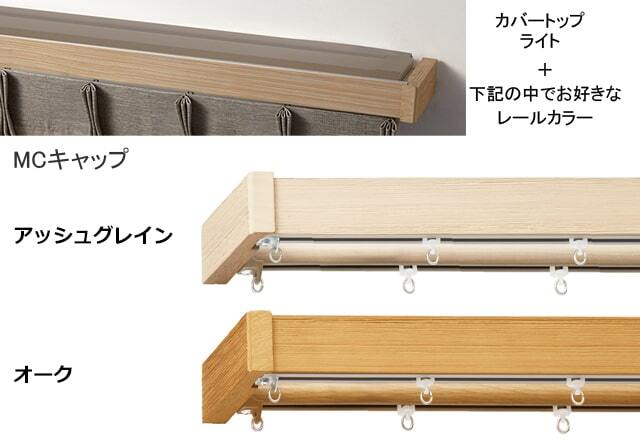 TOSO レガートグラン カバートップ