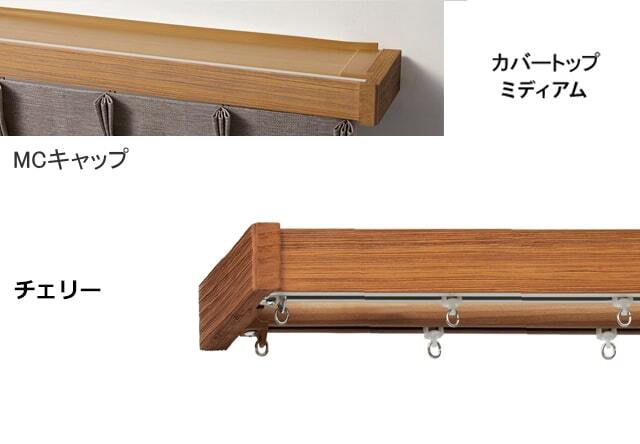 TOSO レガートグラン カバートップ