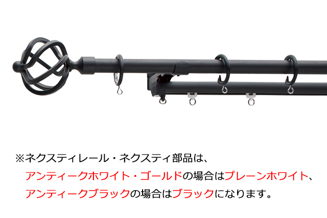 【カーテンレールTOSO】ブラケットスルー機構でカーテンのレイアウト自由自在、ネクスティダブルレール 2