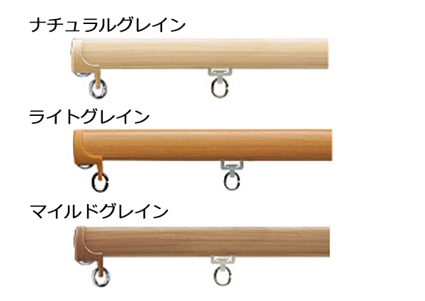 【カーテンレールTOSO】ネクスティダブルレール3