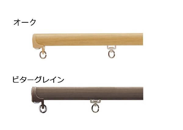 【カーテンレールTOSO】ネクスティダブルレール4