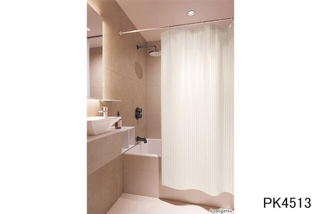 オーダー シャワーカーテン】サンゲツ PK4513～PK4515(全3色)