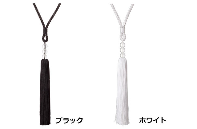【カーテンタッセル】AS70