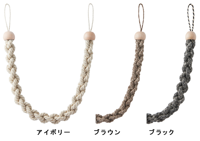 【カーテンタッセル】JS75　ナチュラル系タッセル