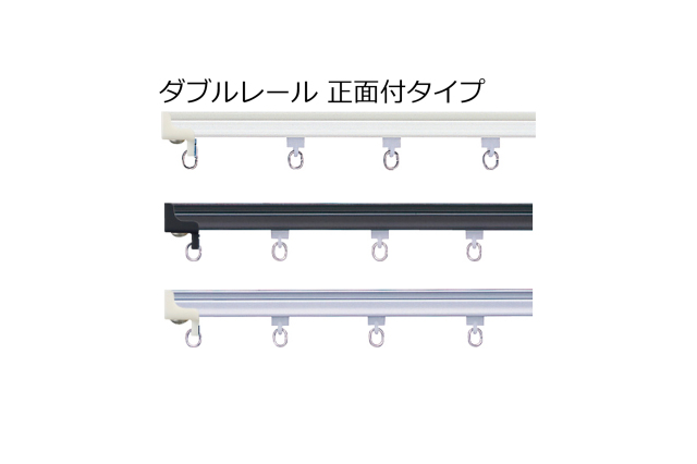 【カーテンレール】V17 タチカワブラインド　ダブルレール正面図付