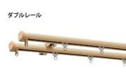 【カーテンレール　タチカワ】　ファンティアフィル トップ画像