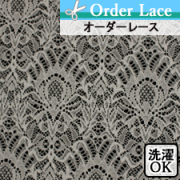 【オーダーレース】LO1171