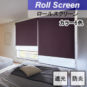 【タチカワロールスクリーン】ラルクシールド tdqv437c トップ画像