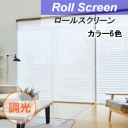 タチカワ 調光ロール ルミエ ウェール トップ画像