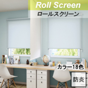 サンゲツ SimpleOrder ロールスクリーン TOQI523C OPR501-OPR518 TOP画