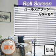 【タチカワ調光ロールスクリーン】デュオレ 調光 防炎 フロリエ トップ画像
