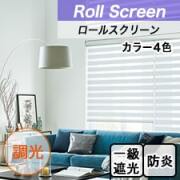 【タチカワ調光ロールスクリーン】デュオレ 調光 防炎 ノネット トップ画像