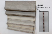 【シェード部品】操作用ボールチェーン 4.8mm 1