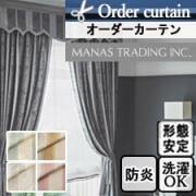 ストライプドレープ