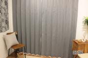 【オーダーカーテン】アーストーン(全4色)　無地　遮光　遮熱　遮音