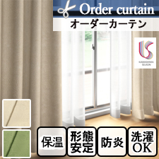 【オーダーカーテン 川島織物セルコン】MM3152-MM3153 ACORN(エイコーン) ウィリアム・モリス