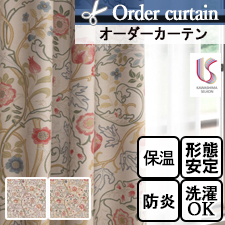 【オーダーカーテン 川島織物セルコン】MM3130-MM3131 MARY ISOBEL(マリーイザベル) ウィリアム・モリス