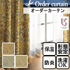 【オーダーカーテン 川島織物セルコン】MM3132-MM3134 FRUIT(フルーツ) ウィリアム・モリス