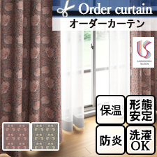 【オーダーカーテン 川島織物セルコン】MM3138-MM3139 PIMPERNEL(ピンパーネル) ウィリアム・モリス