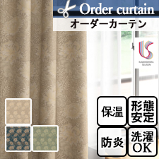 【オーダーカーテン 川島織物セルコン】MM3140-MM3142 CHRYSANTHEMUM(クリサンセマム) ウィリアム・モリス