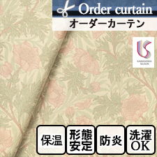 【オーダーカーテン 川島織物セルコン】MM3151 ANEMONE(アネモネ) ウィリアム・モリス