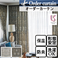 【オーダーカーテン 川島織物セルコン】MM3143-MM3144 HONEYSUCKLE&TULI(ハニーサックル＆チューリップ) ウィリアム・モリス