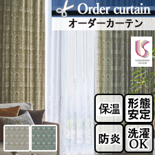 【オーダーカーテン 川島織物セルコン】MM3123-MM3124 SNAKESHEAD(スネークヘッド) ウィリアム・モリス