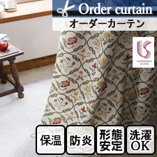 【オーダーカーテン 川島織物セルコン】MM3106 MAY'S COVERLET(メイズカバーレット) ウィリアム・モリス