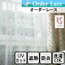 【オーダーレース 川島織物セルコン】MM3167 WILLOW BOUGH(ウィローボウ) ウィリアム・モリス