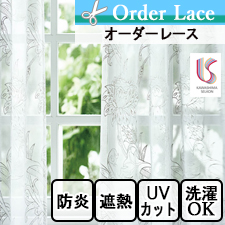【オーダーレース 川島織物セルコン】MM3155 TRENT(トレント) ウィリアム・モリス