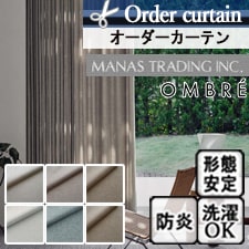 マナトレ ハリソン トップ画像