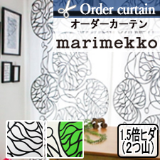 【オーダーカーテン】マリメッコ ボットナ 1.5倍ヒダ TOP