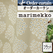 【オーダーカーテン】マリメッコ プケッティ フラット