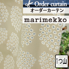 【オーダーカーテン】マリメッコ プケッティ 1つ山