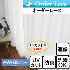 【オーダーレース】TD9530