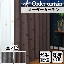 【オーダードレープ】LFVD116(全2色) TOP画