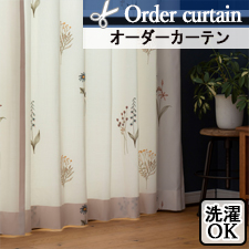 【オーダーカーテン】LFBD304IV TOP画