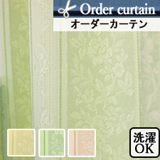 【オーダーカーテン】クラシカルエレガントなオーダーカーテン　ミレーヌ