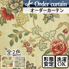 【オーダーカーテン】パサージュ(全2色) 花柄