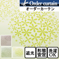 【オーダーカーテン】小さな花が集まって大きな大輪の花を咲かせた　シオン（全3色）