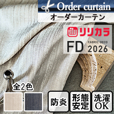 【オーダーカーテン リリカラ】FD FD55066-55067
