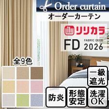 【オーダーカーテン リリカラ】FD FD55172-55180