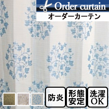 【オーダーカーテン】和室にも良く合うツタ模様のオーダーカーテン　ルスカ