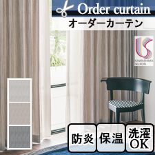 【オーダーレース】川島織物セルコン itto[イット] TT9109-9111_top トップ画像